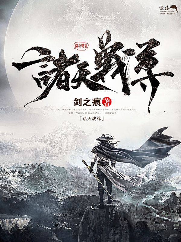 每天晚上必看的10部正能量视频
